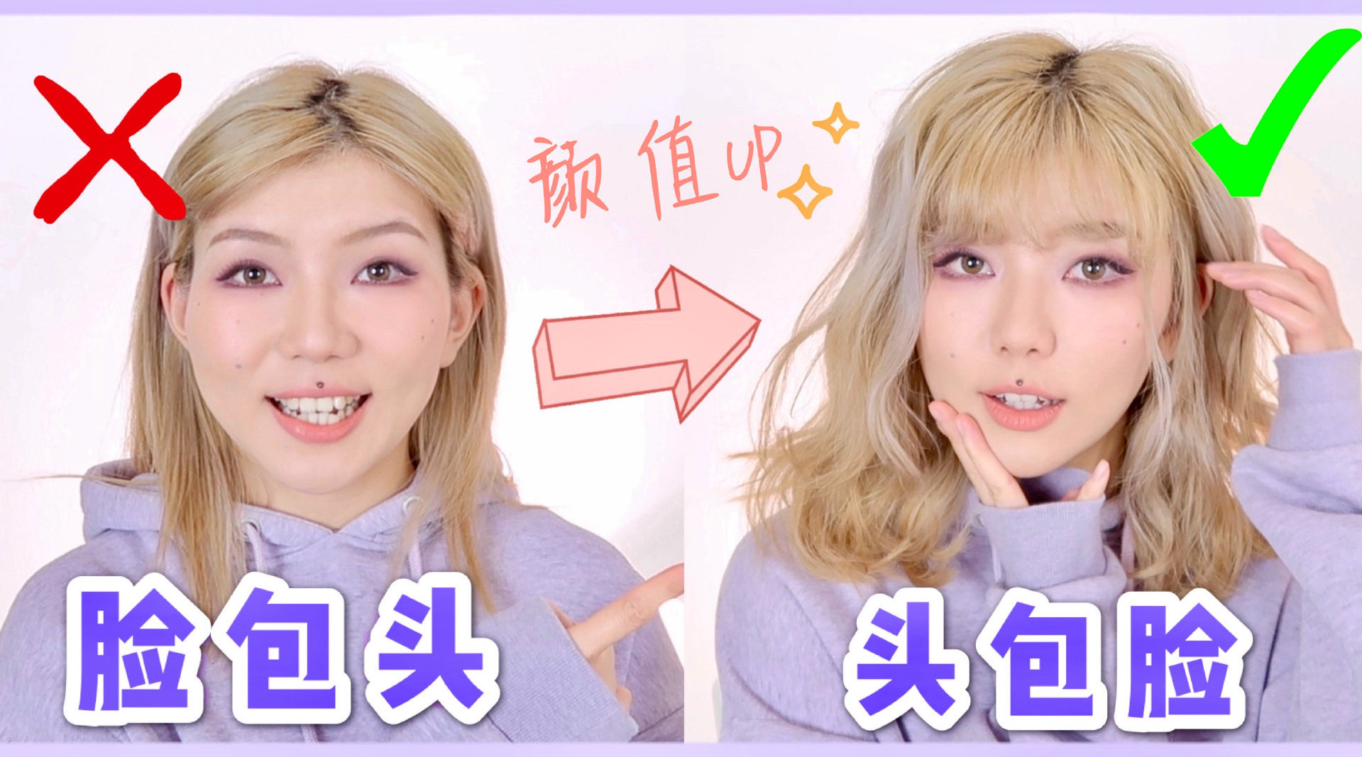 巴黎奢护实力发光
